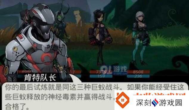 如何顺利通过跨越星弧肯特的考核