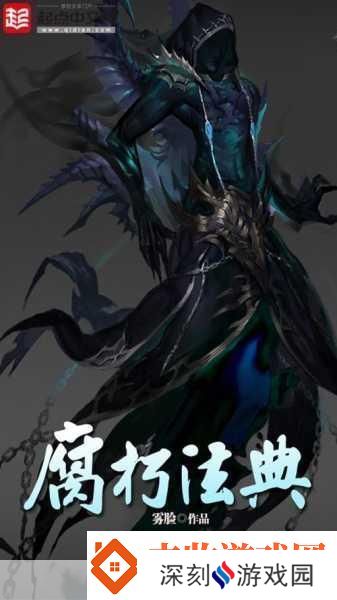 独家揭秘腐朽之都2震撼更新开发者马不停蹄迈向腐朽之都3新纪元！
