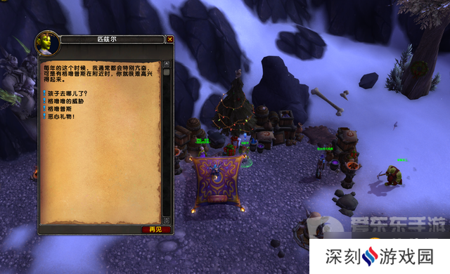 魔兽攻略9.0迷你雪人怎么获得 9.0迷你雪人获得方式合集