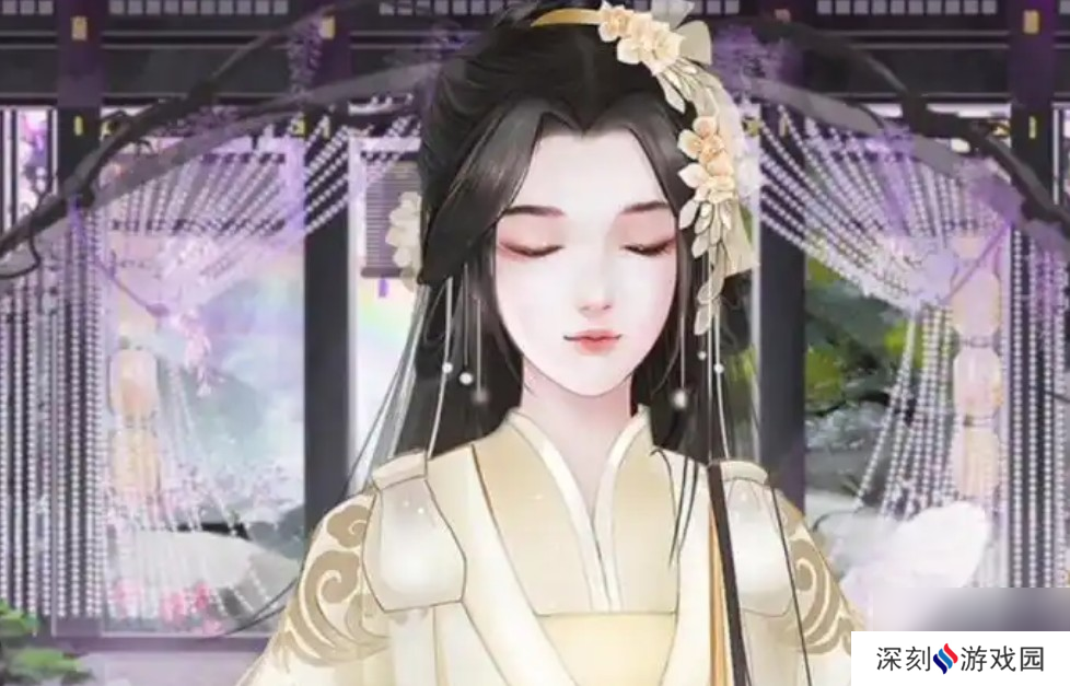 深宫曲持盈攻略