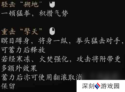 黑神话悟空心猿变身怎么获取 猿猴变形术 获取途径全解析
