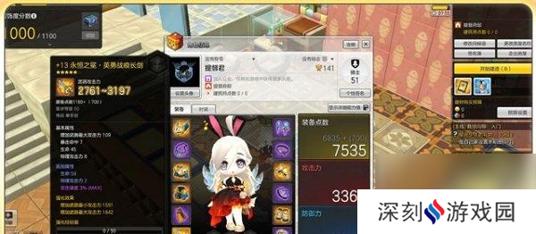 天天炫斗祈福橙装技巧与规律解析（挖掘游戏内技巧）