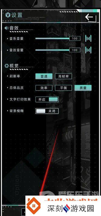 未来人生兑换码怎么使用