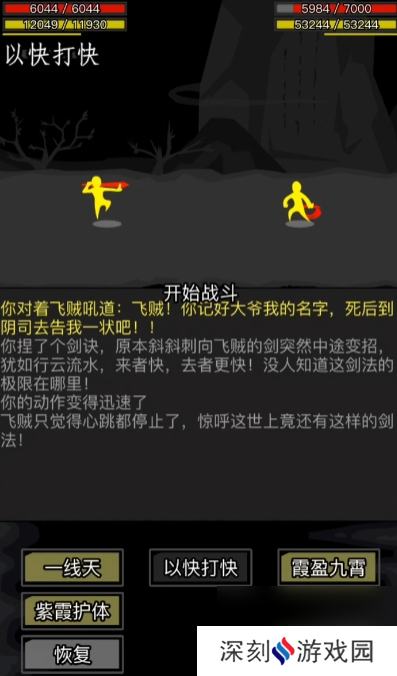 放置江湖0转华山怎么玩
