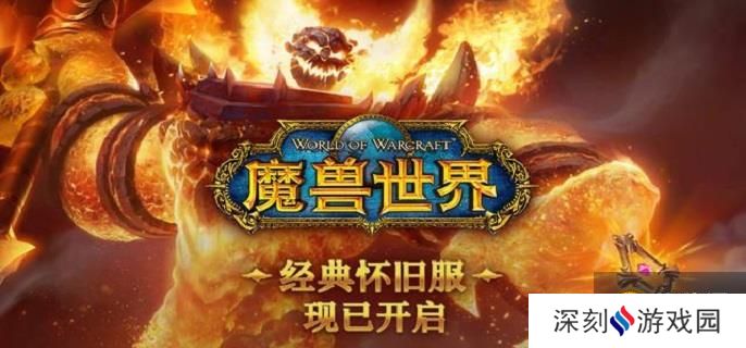 魔兽世界寻找奈尔萨拉库位置