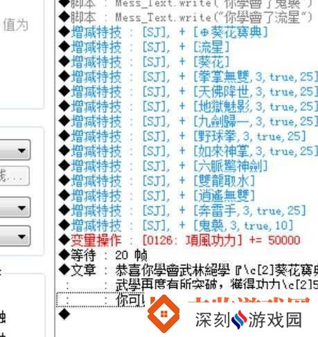 金庸无双绝学获取方法攻略