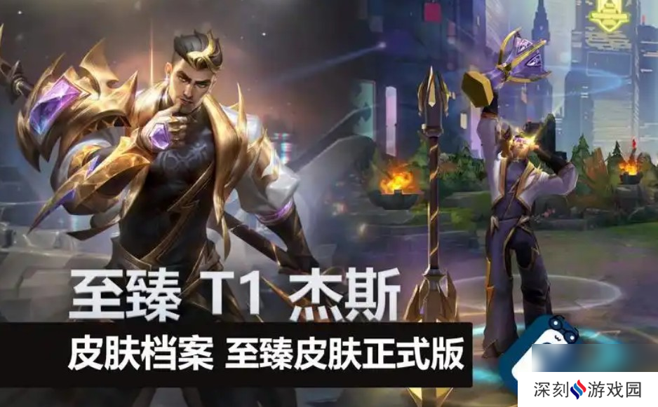 英雄联盟里的杰斯技能介绍