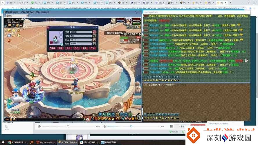 梦幻西游手游超级神鸡打书攻略