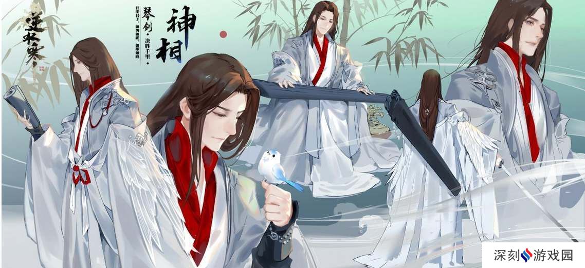 逆水寒手游神相偷师哪个门派厉害 神相偷师门派技能攻略[多图]图片1