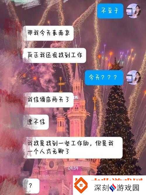 男朋友早上要我催一遍才去上班