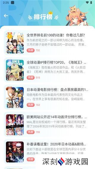 JMComic2新版安装包