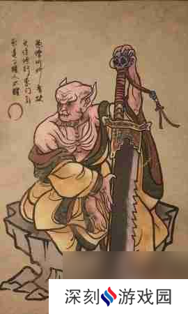 黑神话悟空戒刀僧精影神图是什么 戒刀僧图鉴 武林奇侠录