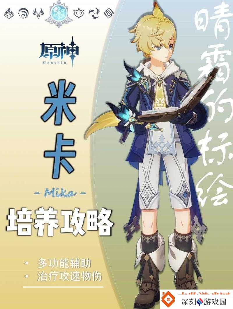 新手进阶宝典