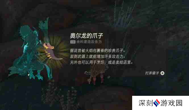 塞尔达阿卡莱地区力量之泉的女神像怎么过 迷你挑战阿卡莱地区力量之泉的女神像攻略