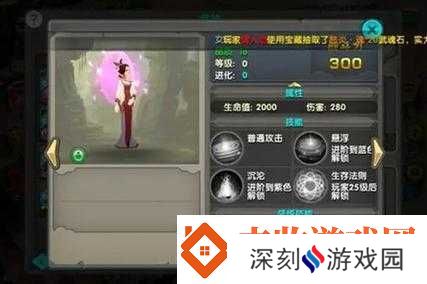 太极熊猫女蜗团战作用及连杀模式