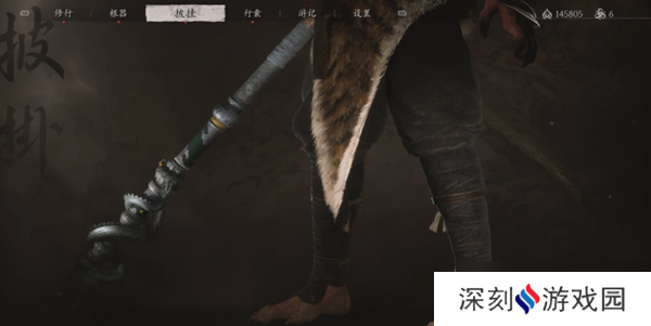 黑神话悟空绵布腿绷怎么获得 黑神话悟空绵布腿绷获取攻略