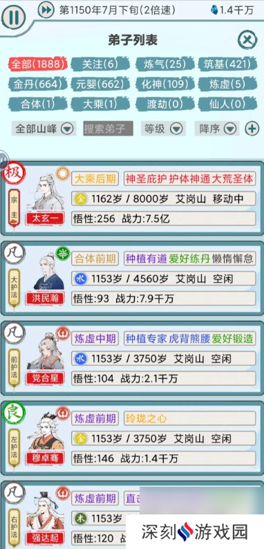 上古宗门新手开局指南及全功能介绍