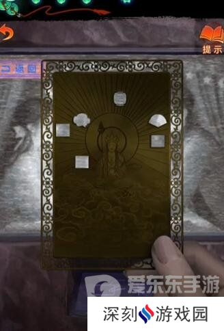 纸嫁衣7卿不负八不郎系统登录密码是什么 八不郎系统登录密码破解方法