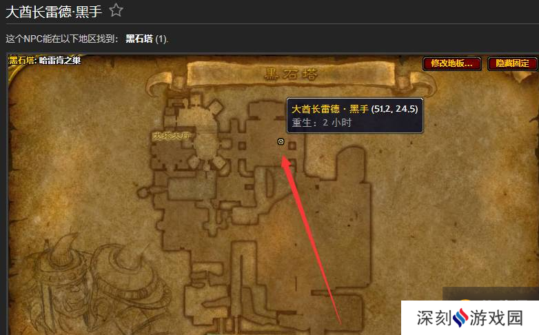 魔兽世界恶魔之击怎么获得-怀旧服恶魔之击获取方法