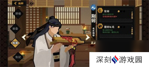 无悔入华夏军心怎么提升