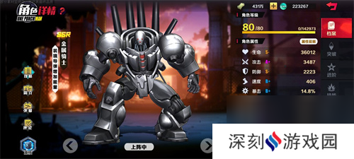 一拳超人正义执行角色有哪些