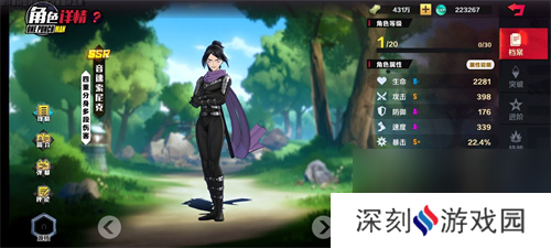 一拳超人正义执行角色有哪些