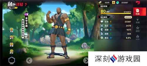 一拳超人正义执行角色有哪些