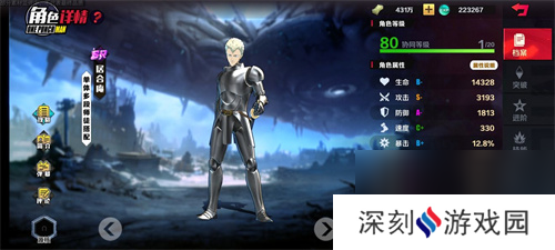 一拳超人正义执行角色有哪些