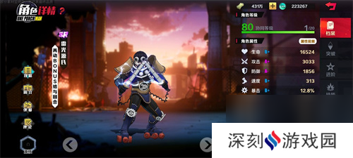 一拳超人正义执行角色有哪些