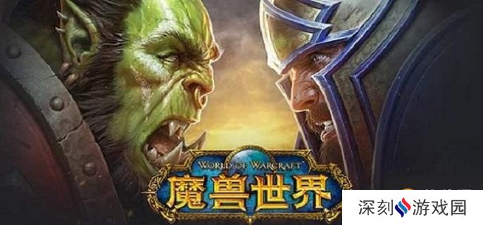 魔兽世界光荣套装怎么获得