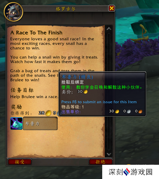 魔兽世界稳扎稳打才能赢得比赛成就攻略