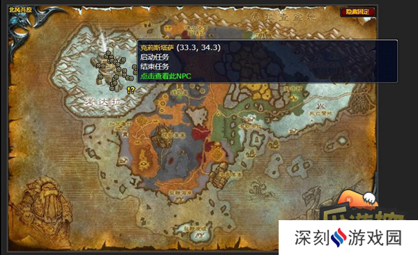魔兽世界克莉斯塔萨诱饵任务完成攻略