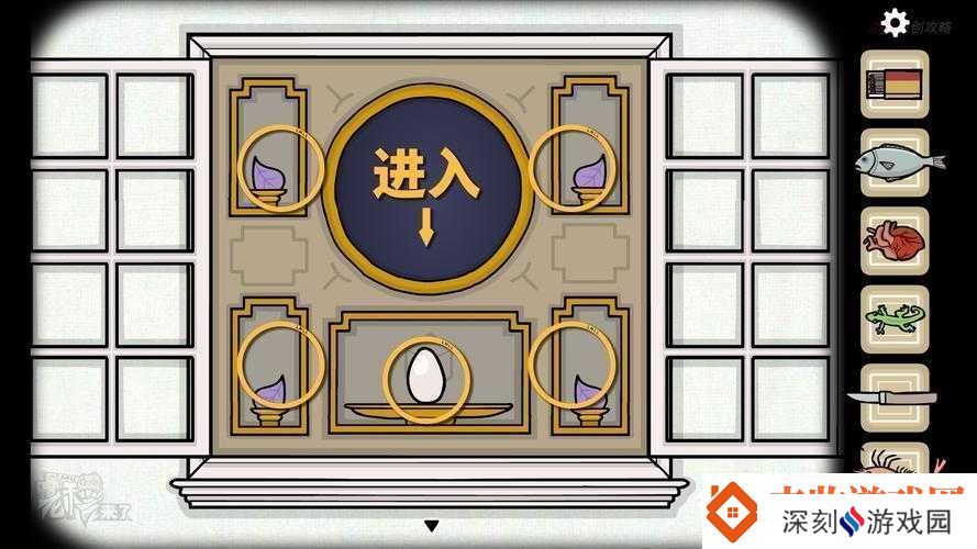 轮回的房间第二部分攻略要点