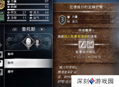 战神5最强装备搭配推荐 最强装备是什么