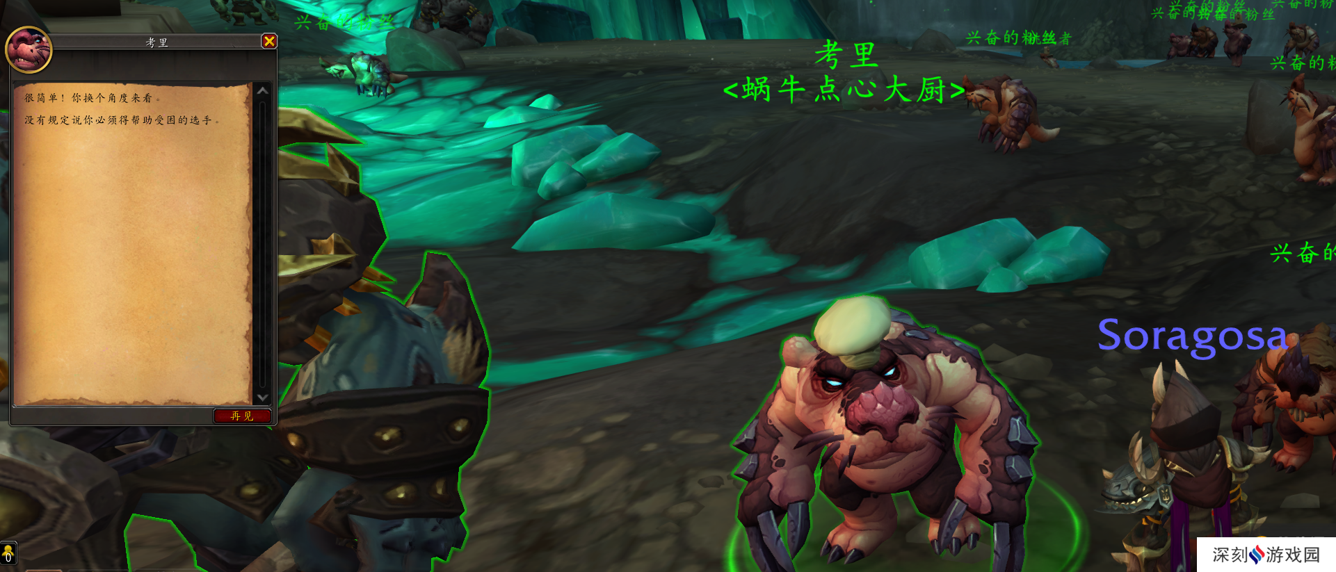 魔兽世界稳扎稳打才能赢得比赛成就攻略