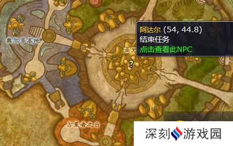 魔兽世界憔悴的志愿兵所在地