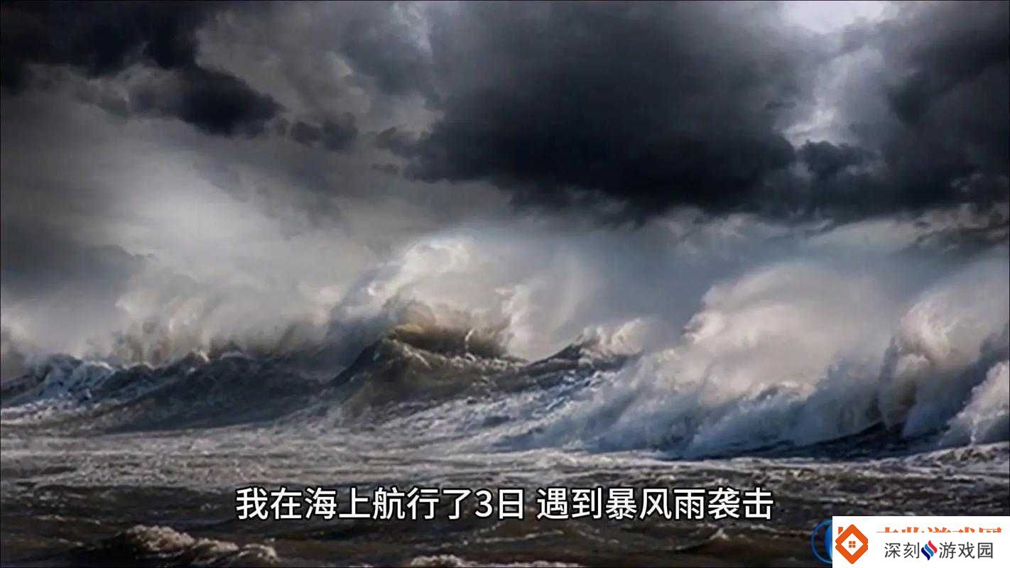 开船荷尔蒙爆发原声视频