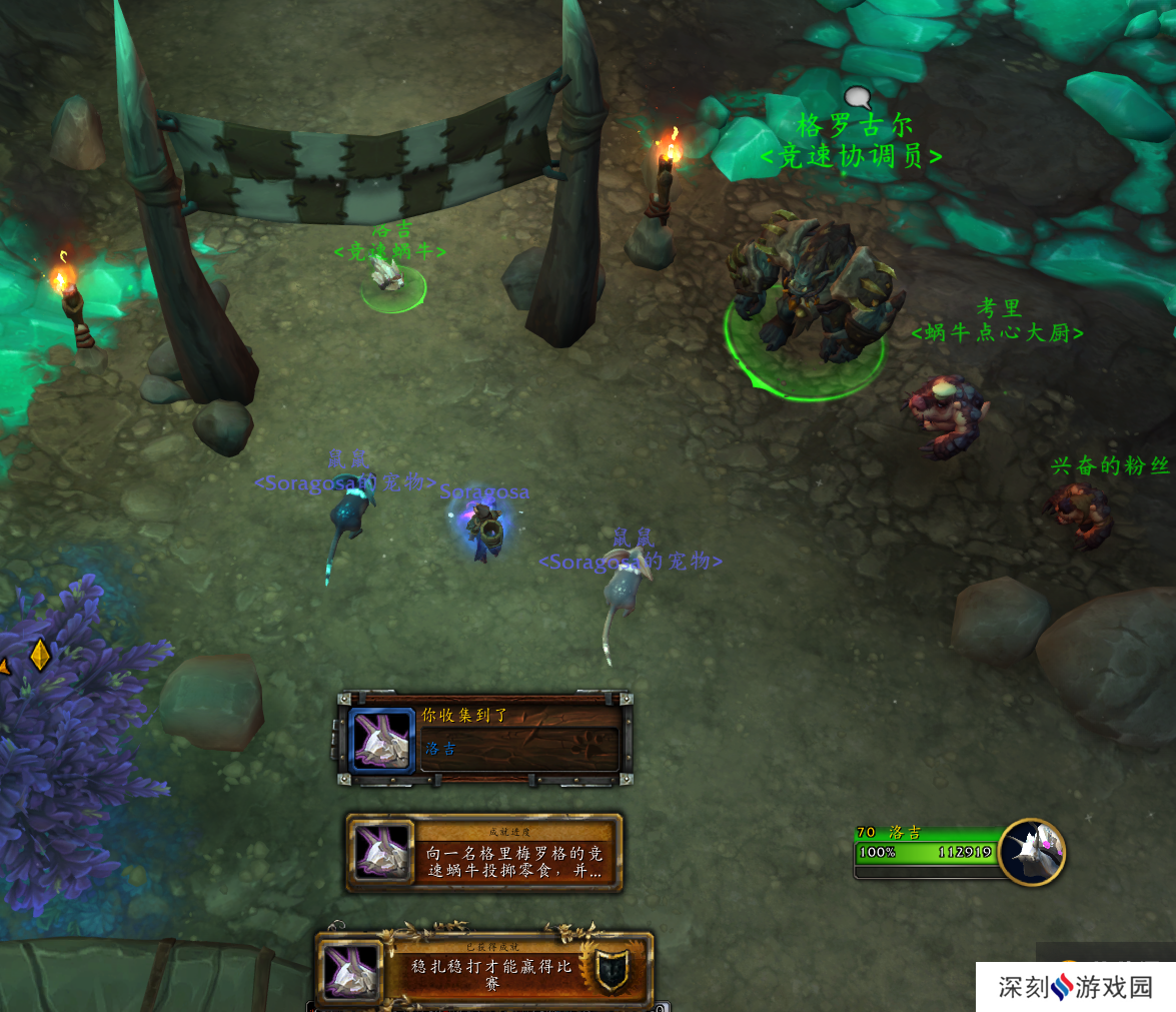 魔兽世界稳扎稳打才能赢得比赛成就攻略