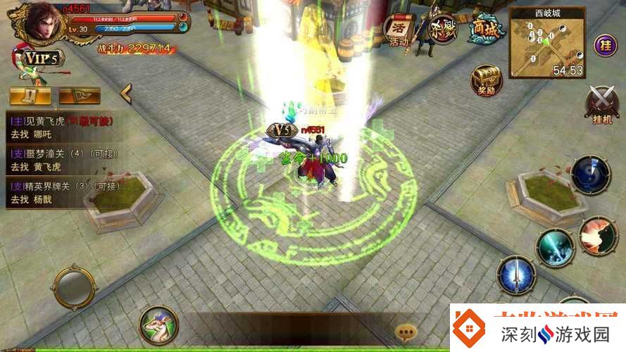 3D封神法宝系统