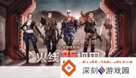 手游新视界乐一通大战外星人粉红末日——经典碰撞银幕首秀燃爆掌中战场！