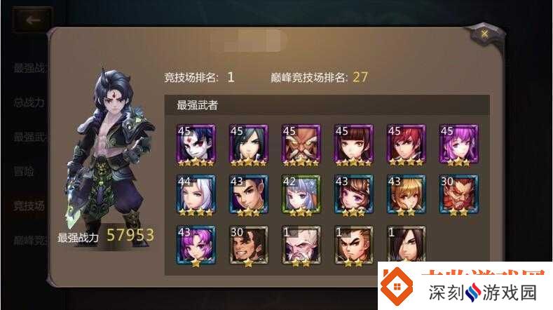 最强灵域手游竞技场攻略