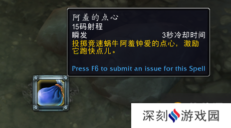 魔兽世界稳扎稳打才能赢得比赛成就攻略