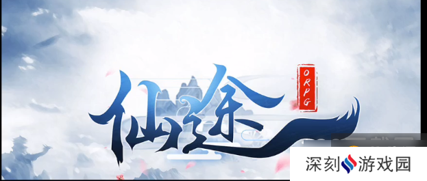 魔兽RPG仙途orpg绿露获得方法攻略