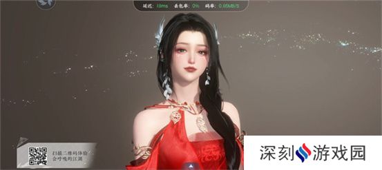 逆水寒好看的捏脸数据女 漂亮的女生捏脸数据代码[多图]图片10