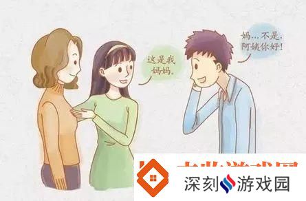 妈咪or阿姨