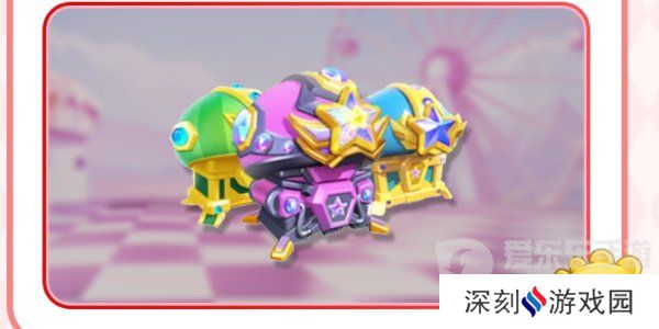球球大作战周年庆是啥时候 周年庆详细内容介绍