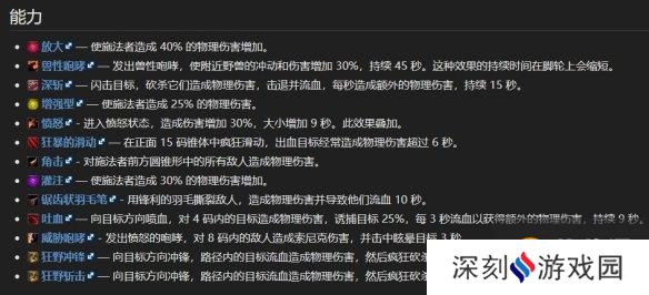 游侠网3