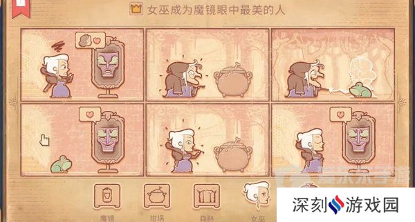 Storyteller第五章怎么过 Storyteller第五章攻略