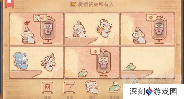 Storyteller第五章怎么过 Storyteller第五章攻略