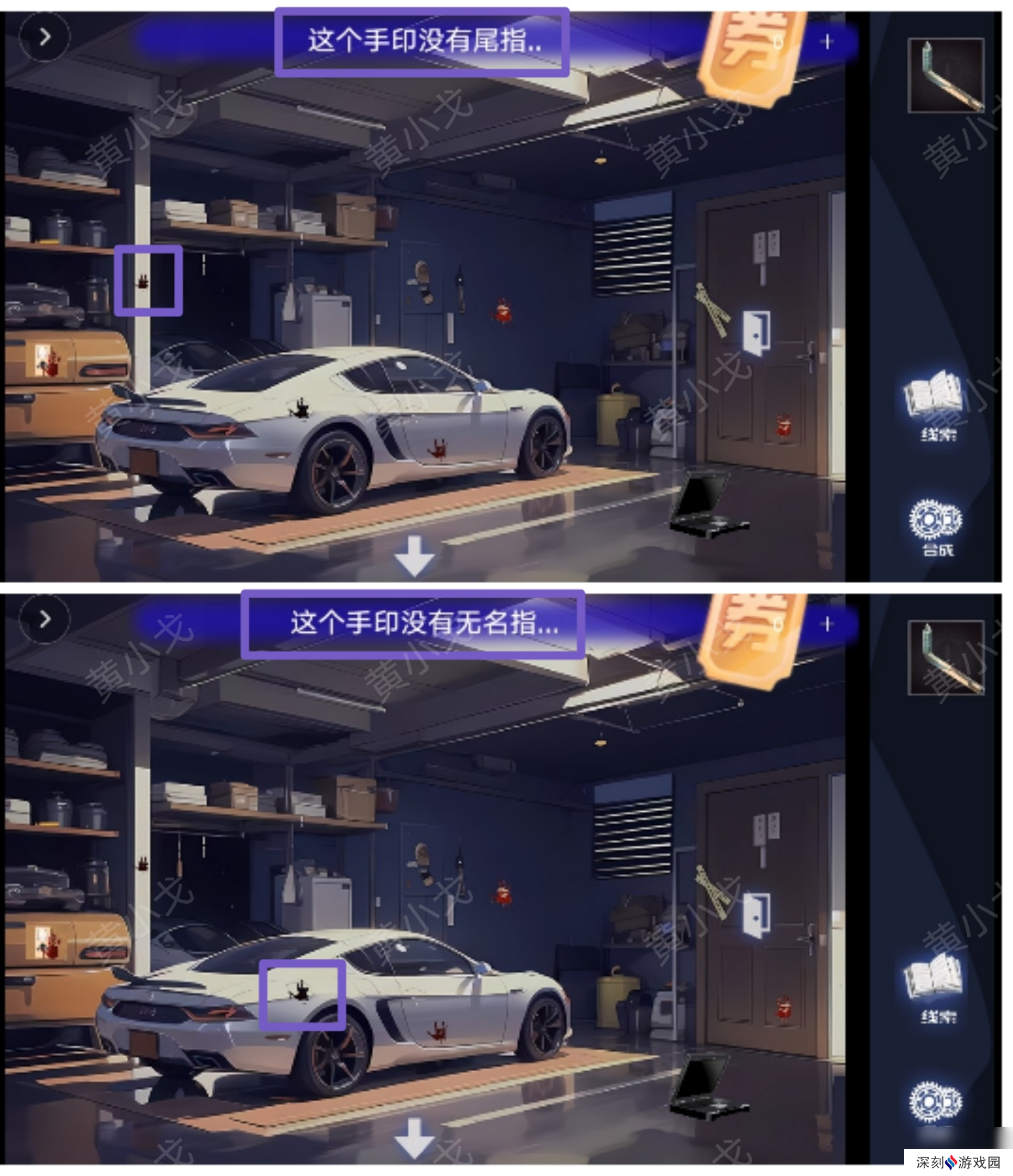 谜境致命小说上第一章通关攻略图文